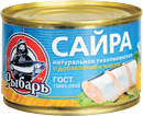 сайра тихоокеанская натуральная с добавлением масла
