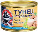 ТУНЕЦ натуральный
