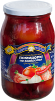 Томаты по-кавказски гранатовые