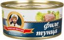 ФИЛЕ ТУНЦА В МАСЛЕ