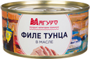 Филе тунца в масле