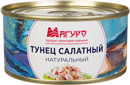 Тунец салатный натуральный