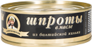 ШПРОТЫ В МАСЛЕ ИЗ БАЛТИЙСКОЙ КИЛЬКИ