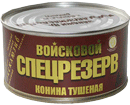 КОНИНА ТУШЕНАЯ ВОЙСКОВОЙ СПЕЦРЕЗЕРВ гост 325 Г