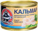 КАЛЬМАР натуральный шинкованный без кожицы