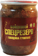 ГОВЯДИНА ТУШЕНАЯ ВОЙСКОВОЙ СПЕЦРЕЗЕРВ ГОСТ 500 Г СТЕКЛО