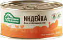 Индейка филе в собственном соку